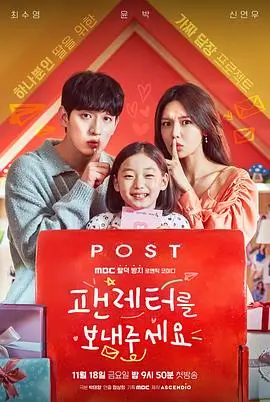 欧美视频一区犯罪剧集北纬四十七度海报