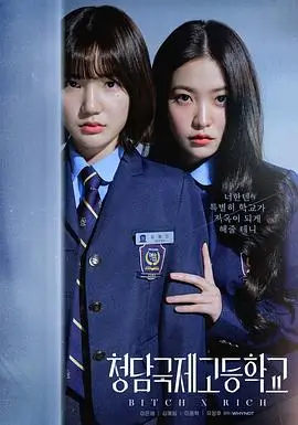 欧美视频一区西部剧集灰石镇纪事海报