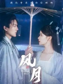 欧美视频一区轻喜短剧合租第七天海报
